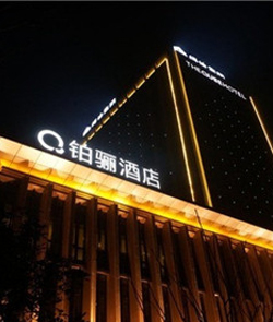 安徽省合肥市鉑驪酒店歐式強化木地板鋪設(shè)完成