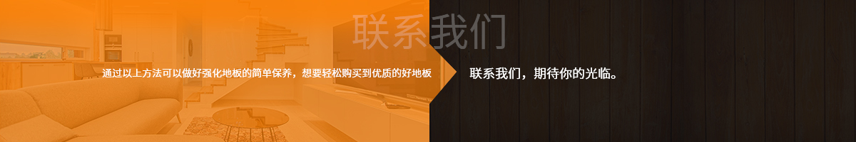 banner-C-contact.jpg