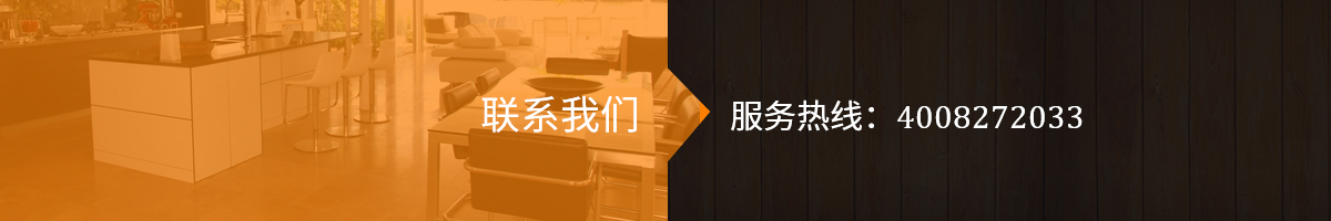 banner-C-contact.jpg